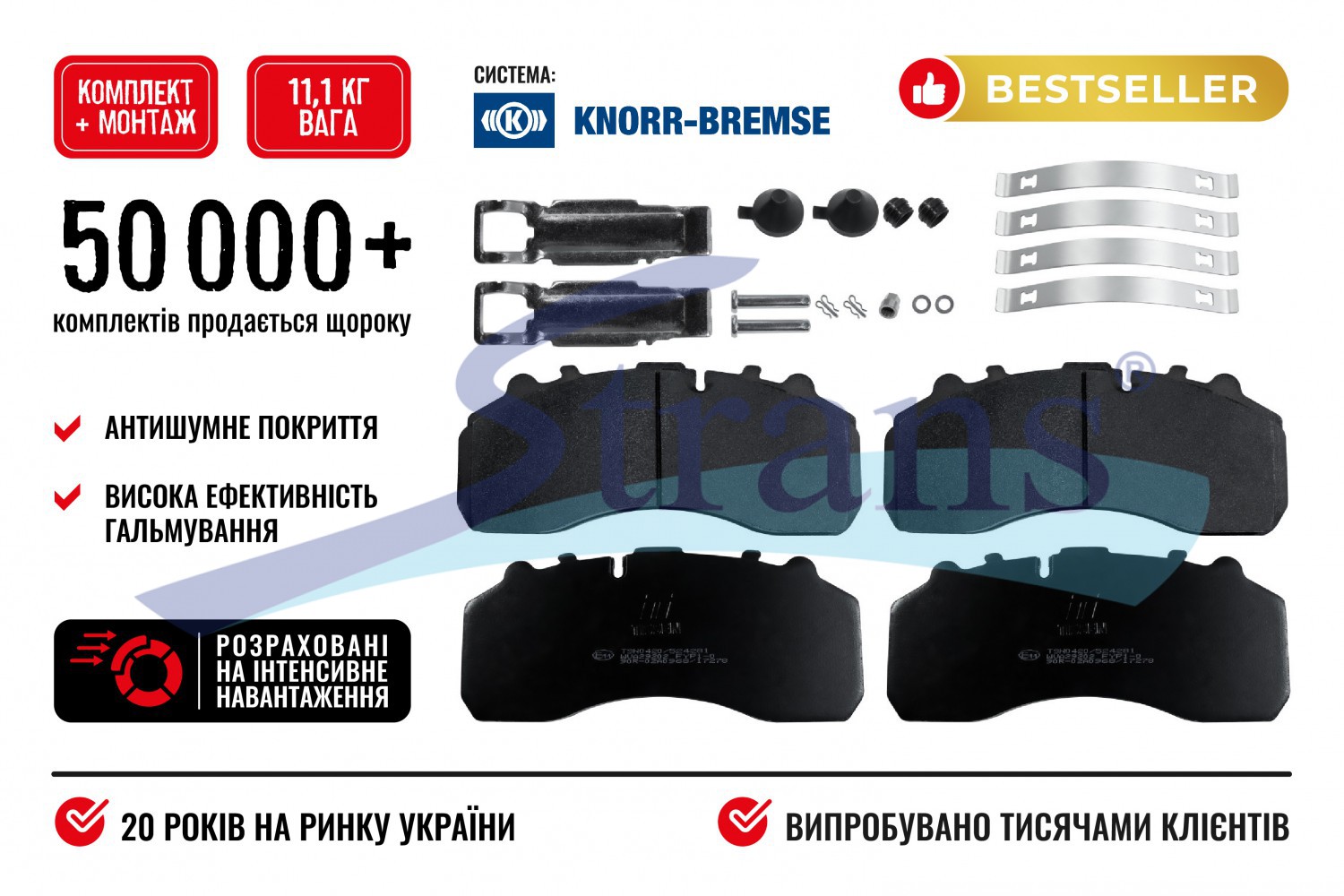 Brake Pads Mb, Scania, Bpw, Bova, Neoplan, Man, Iveco, Daf 247